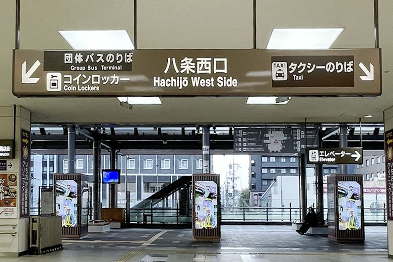 JR京都駅2階の八条西口のエレベーターを下りる